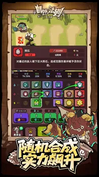 图片[1]-骨之王者 Build.20731153（King of Bones）免安装英文版-测试