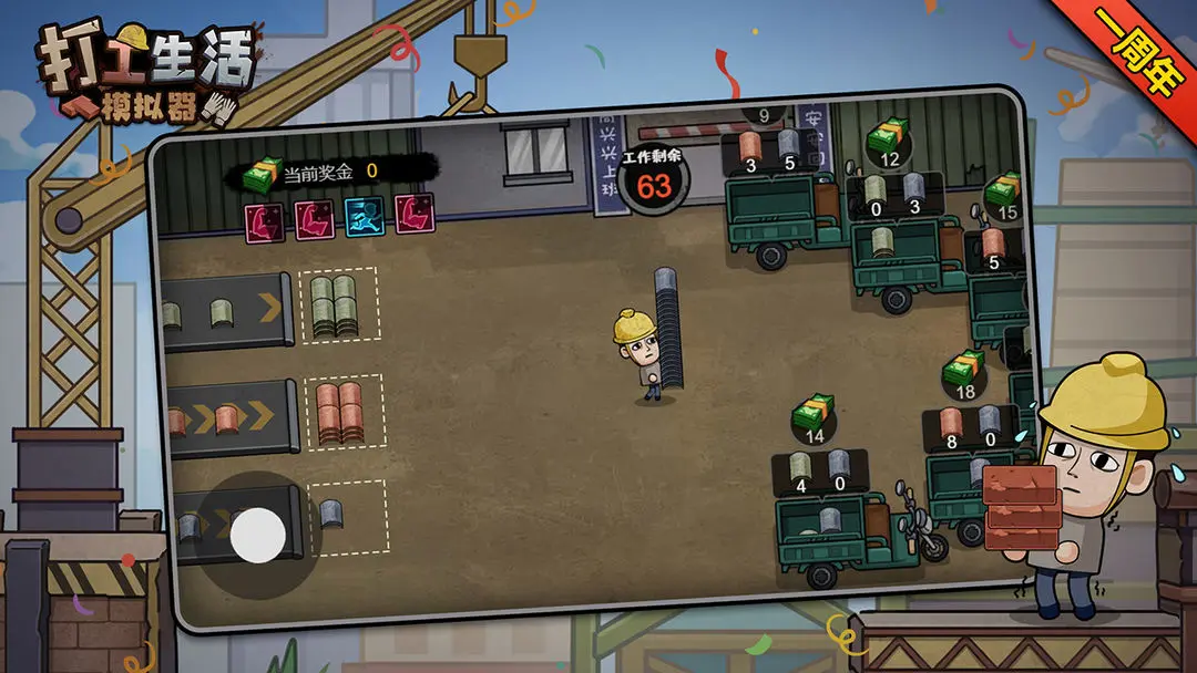 图片[1]-骨之王者 Build.20731153（King of Bones）免安装英文版-测试