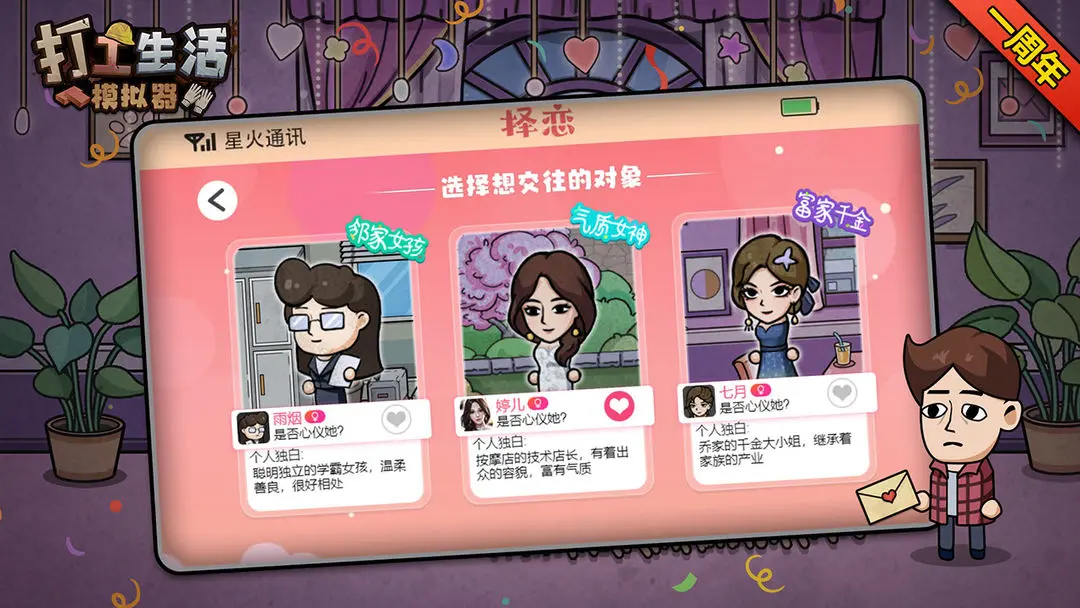 图片[1]-骨之王者 Build.20731153（King of Bones）免安装英文版-测试