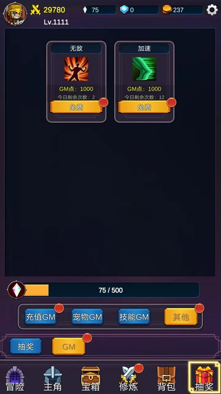 图片[1]-骨之王者 Build.20731153（King of Bones）免安装英文版-测试