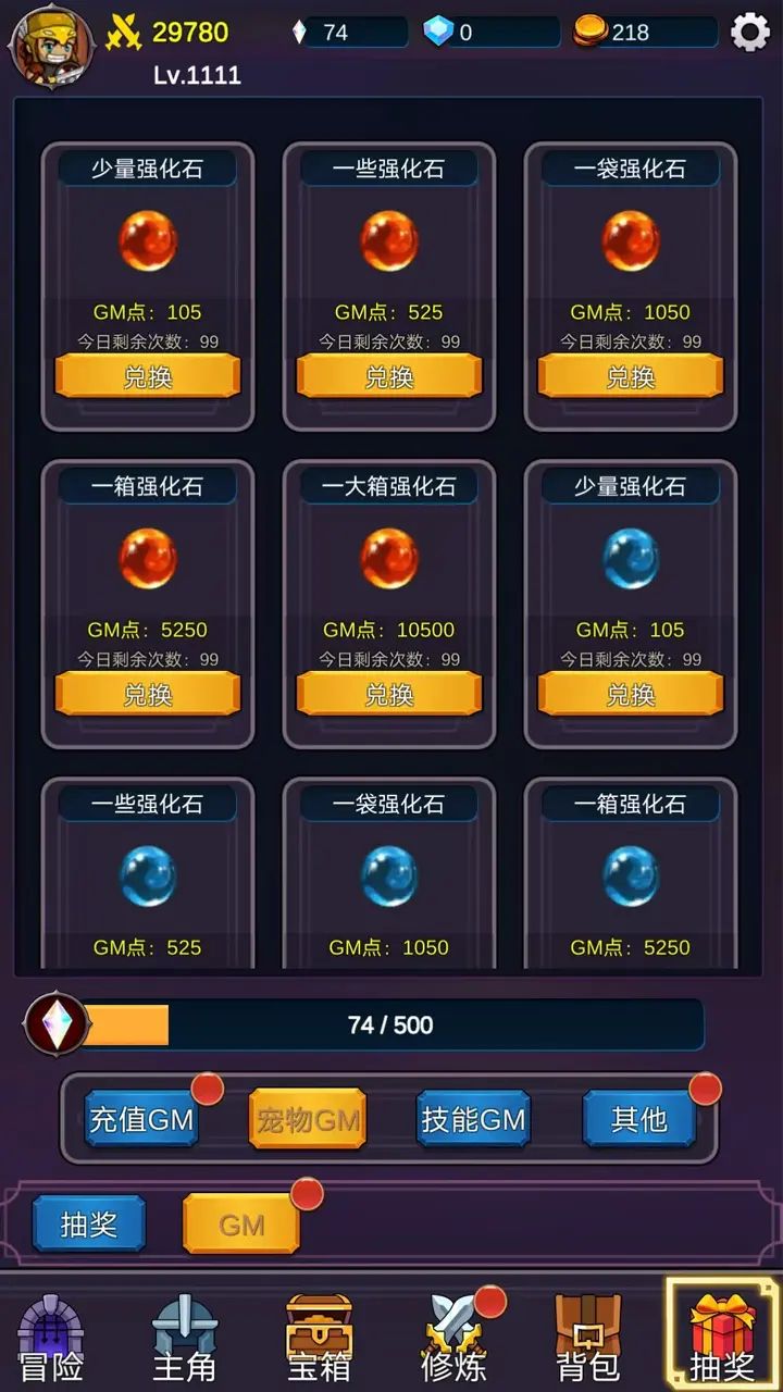 图片[1]-骨之王者 Build.20731153（King of Bones）免安装英文版-测试