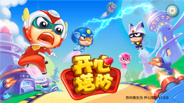 图片[1]-骨之王者 Build.20731153（King of Bones）免安装英文版-测试