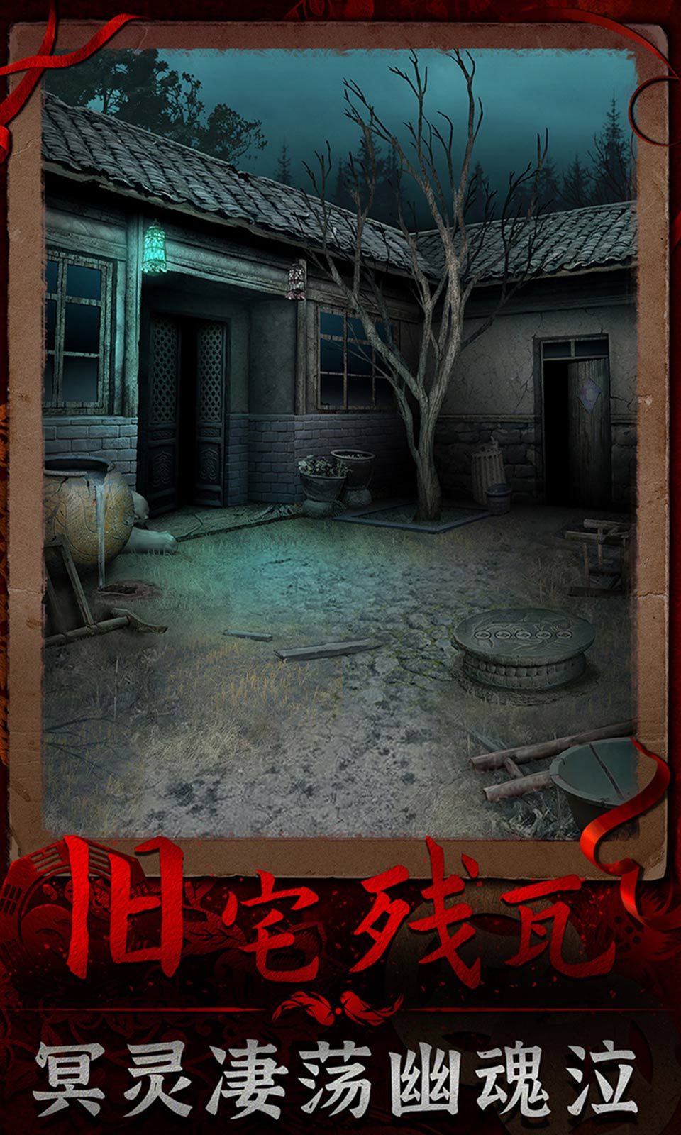 图片[1]-骨之王者 Build.20731153（King of Bones）免安装英文版-测试