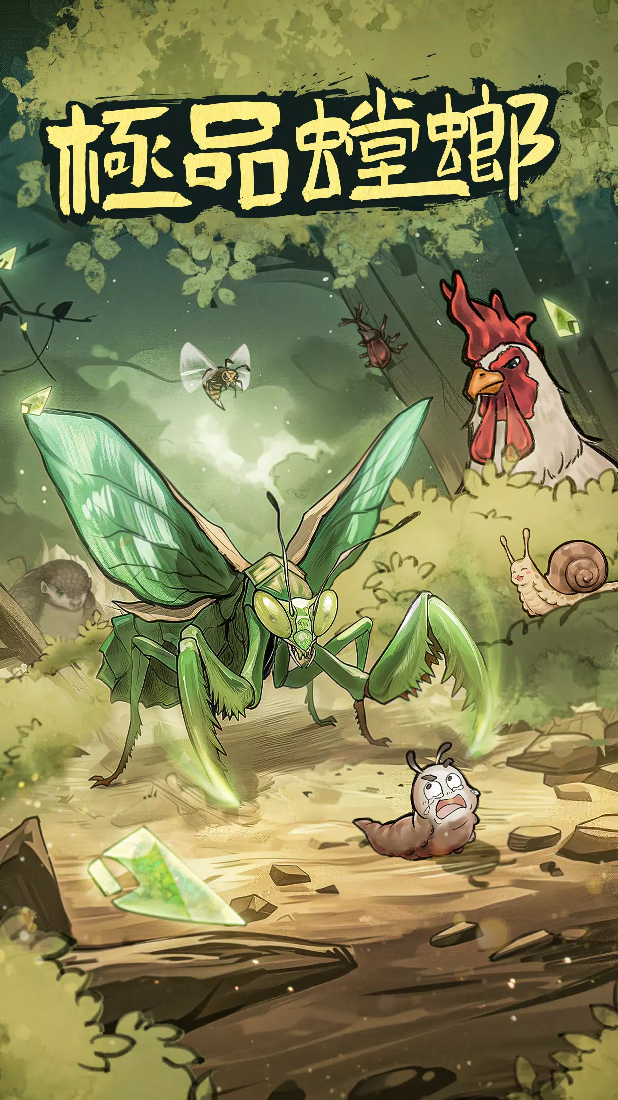 图片[1]-骨之王者 Build.20731153（King of Bones）免安装英文版-测试