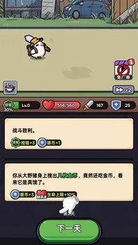 图片[1]-骨之王者 Build.20731153（King of Bones）免安装英文版-测试