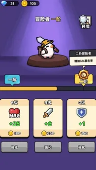 图片[1]-骨之王者 Build.20731153（King of Bones）免安装英文版-测试