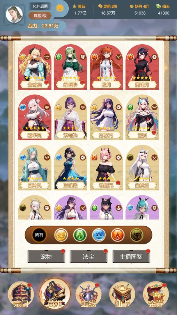 图片[1]-骨之王者 Build.20731153（King of Bones）免安装英文版-测试