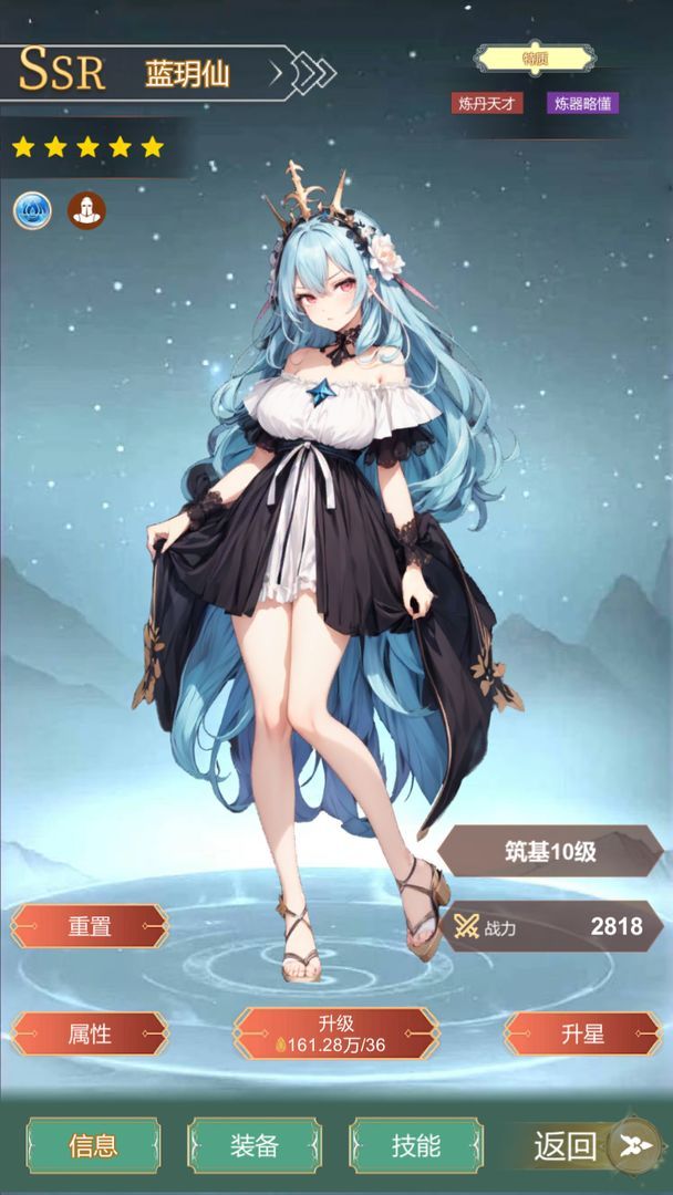 图片[1]-骨之王者 Build.20731153（King of Bones）免安装英文版-测试