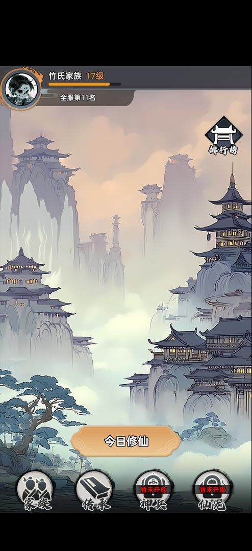 图片[1]-骨之王者 Build.20731153（King of Bones）免安装英文版-测试