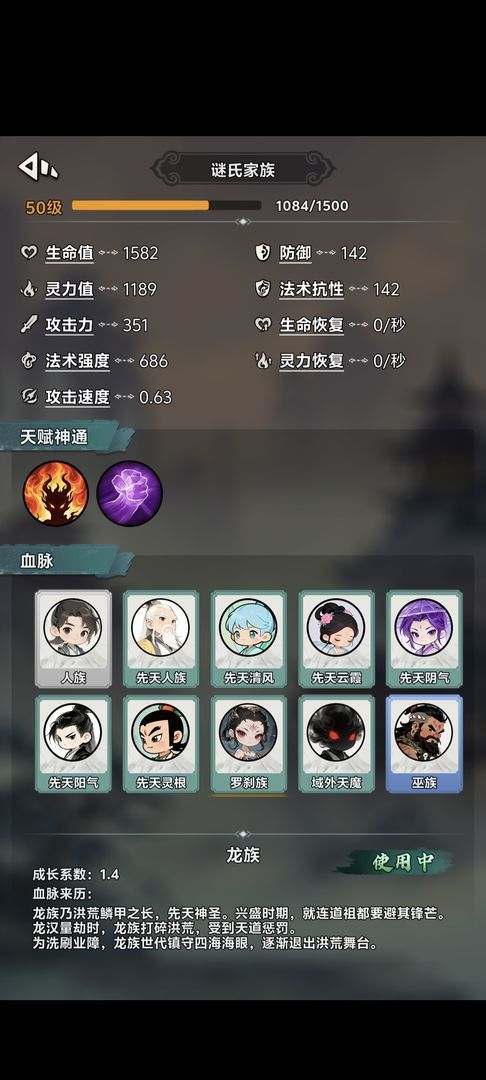 图片[1]-骨之王者 Build.20731153（King of Bones）免安装英文版-测试