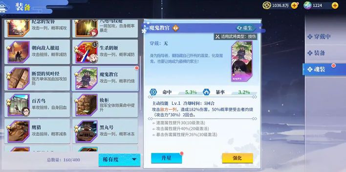 图片[1]-骨之王者 Build.20731153（King of Bones）免安装英文版-测试