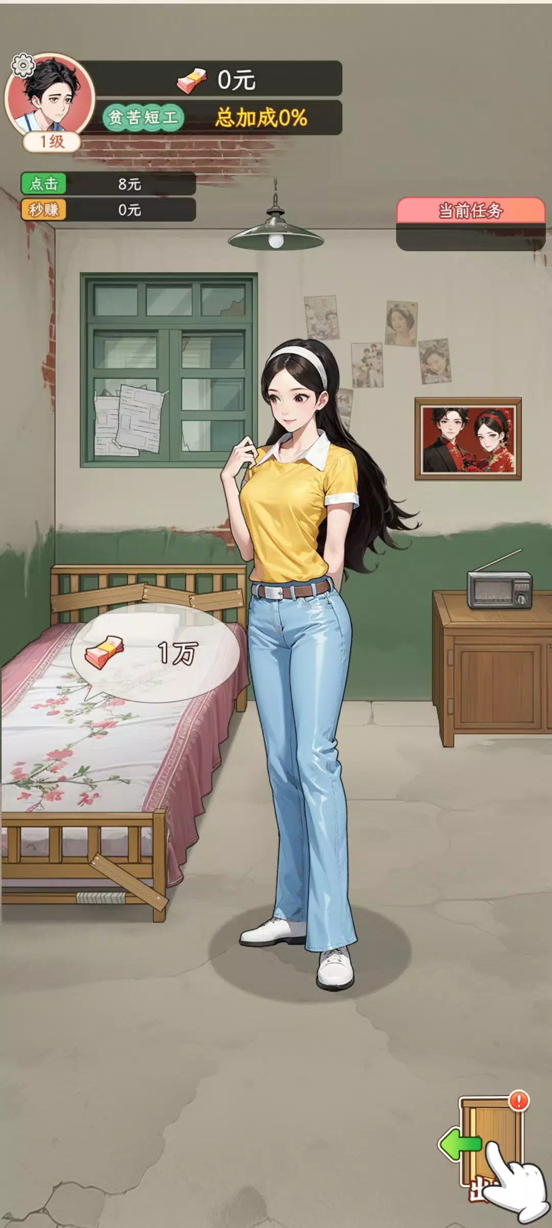 图片[1]-骨之王者 Build.20731153（King of Bones）免安装英文版-测试