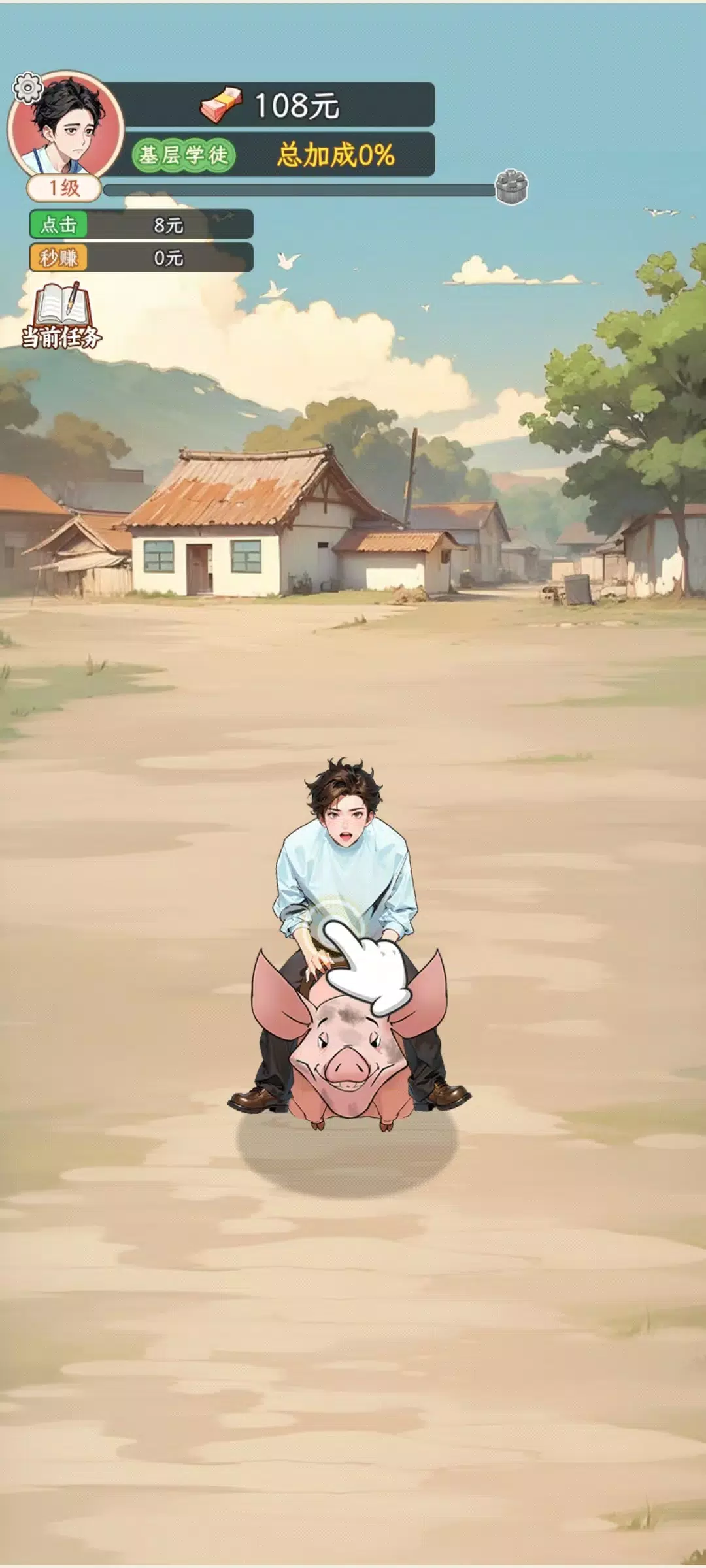 图片[1]-骨之王者 Build.20731153（King of Bones）免安装英文版-测试