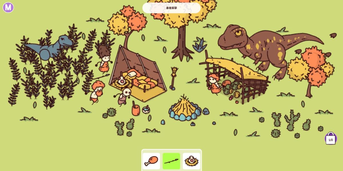 图片[1]-骨之王者 Build.20731153（King of Bones）免安装英文版-测试