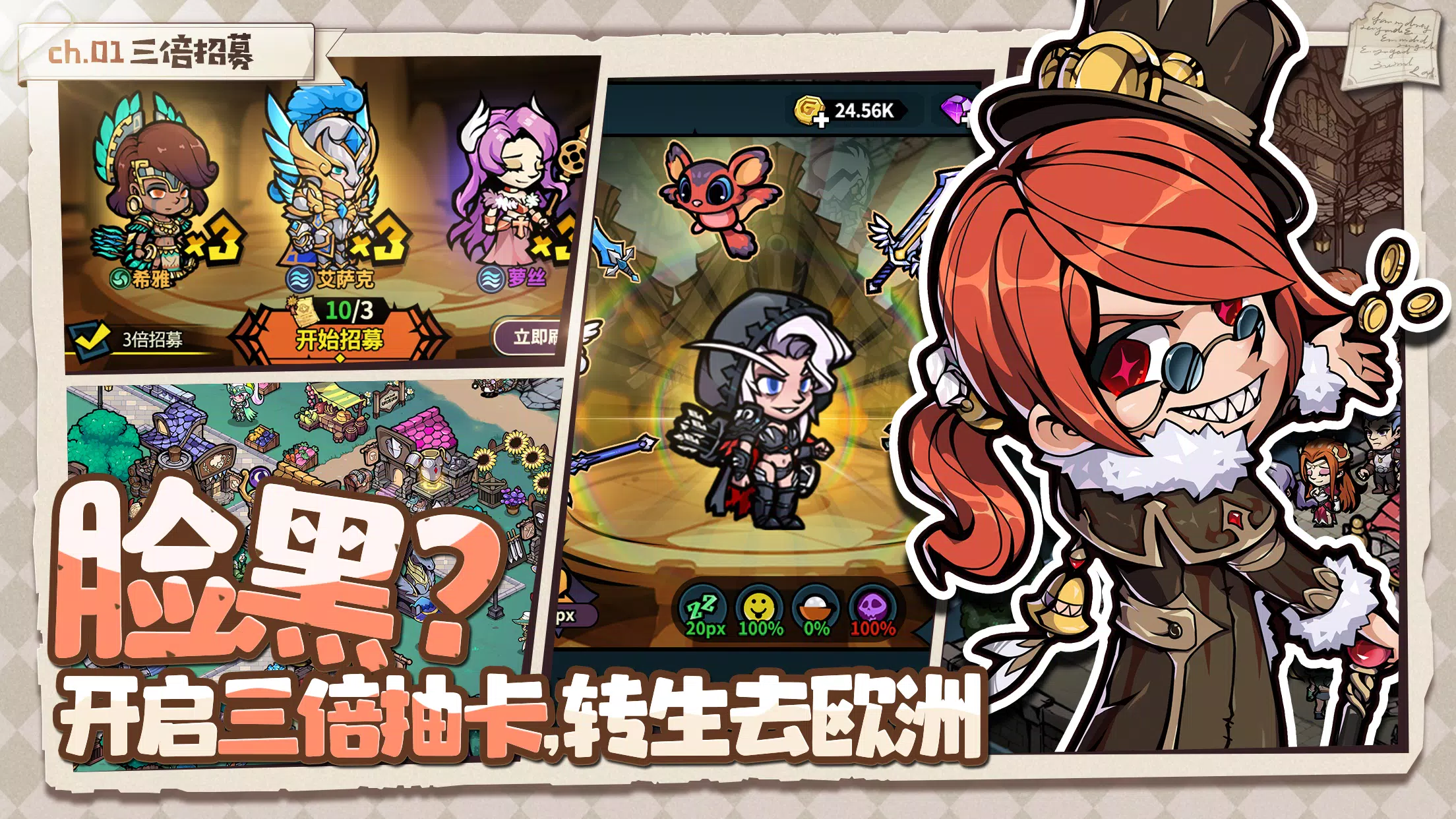 图片[1]-骨之王者 Build.20731153（King of Bones）免安装英文版-测试