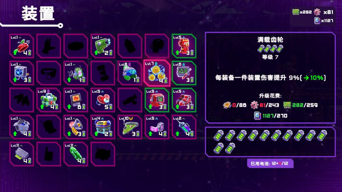 图片[1]-骨之王者 Build.20731153（King of Bones）免安装英文版-测试