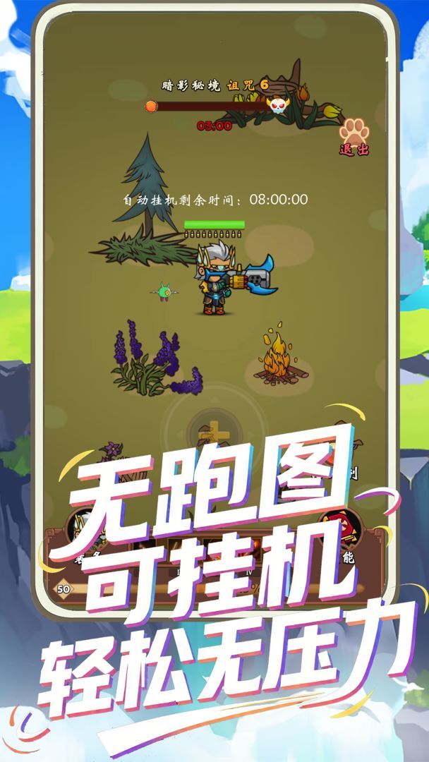 图片[1]-骨之王者 Build.20731153（King of Bones）免安装英文版-测试