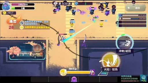 图片[1]-骨之王者 Build.20731153（King of Bones）免安装英文版-测试