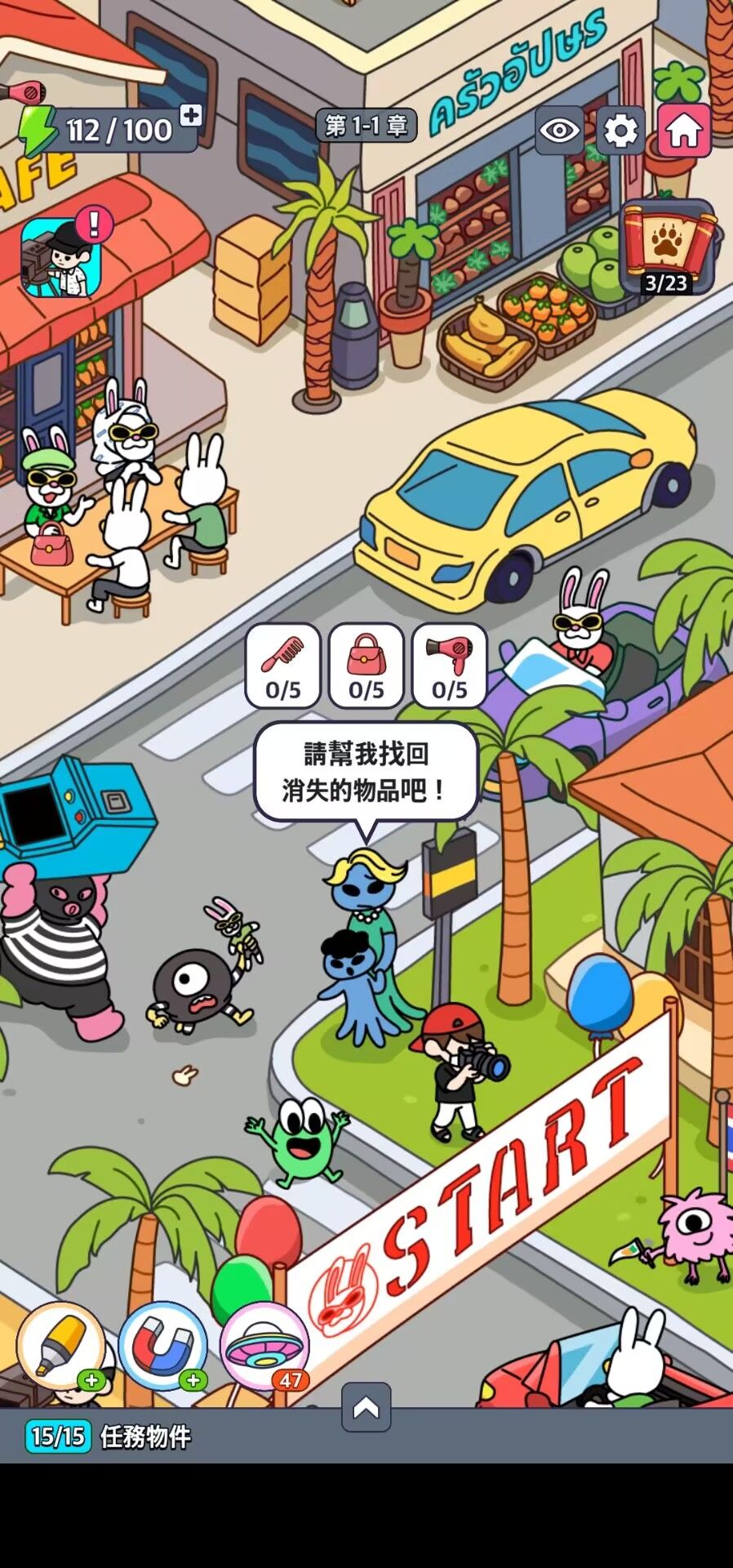 图片[1]-骨之王者 Build.20731153（King of Bones）免安装英文版-测试