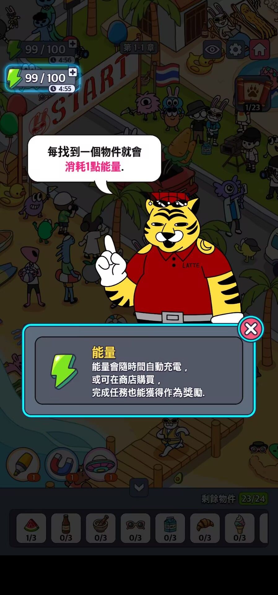 图片[1]-骨之王者 Build.20731153（King of Bones）免安装英文版-测试