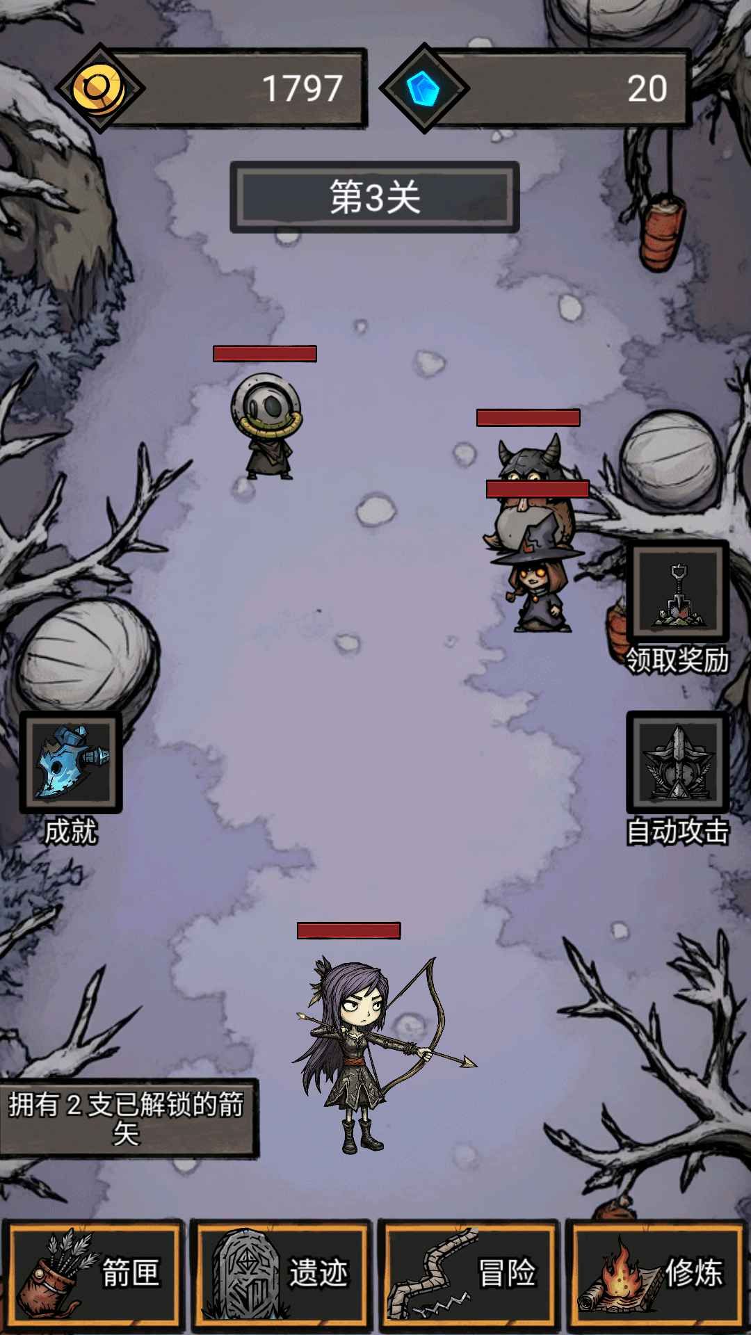 图片[1]-骨之王者 Build.20731153（King of Bones）免安装英文版-测试