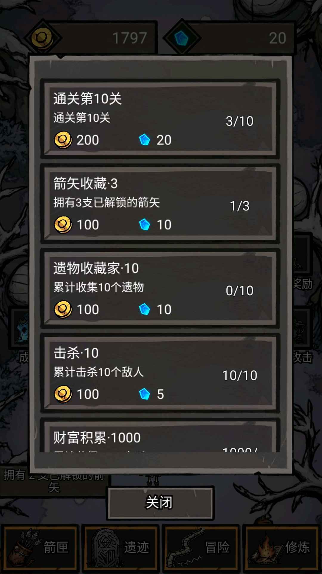 图片[1]-骨之王者 Build.20731153（King of Bones）免安装英文版-测试