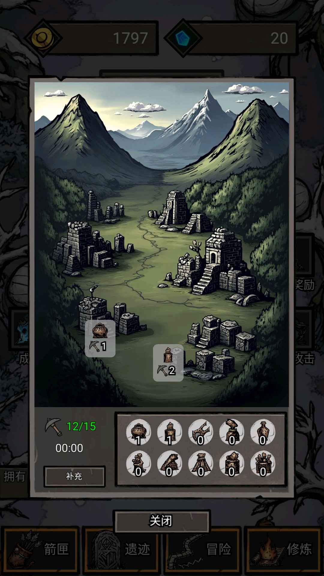 图片[1]-骨之王者 Build.20731153（King of Bones）免安装英文版-测试