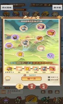 图片[1]-骨之王者 Build.20731153（King of Bones）免安装英文版-测试