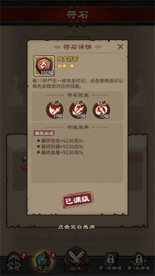 图片[1]-骨之王者 Build.20731153（King of Bones）免安装英文版-测试