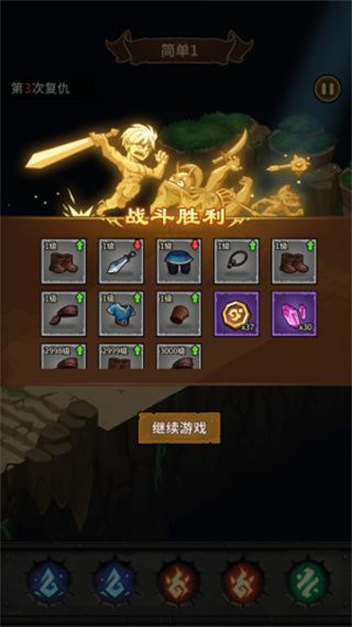 图片[1]-骨之王者 Build.20731153（King of Bones）免安装英文版-测试