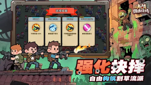 图片[1]-骨之王者 Build.20731153（King of Bones）免安装英文版-测试