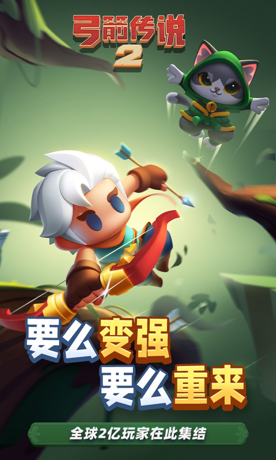 图片[1]-骨之王者 Build.20731153（King of Bones）免安装英文版-测试