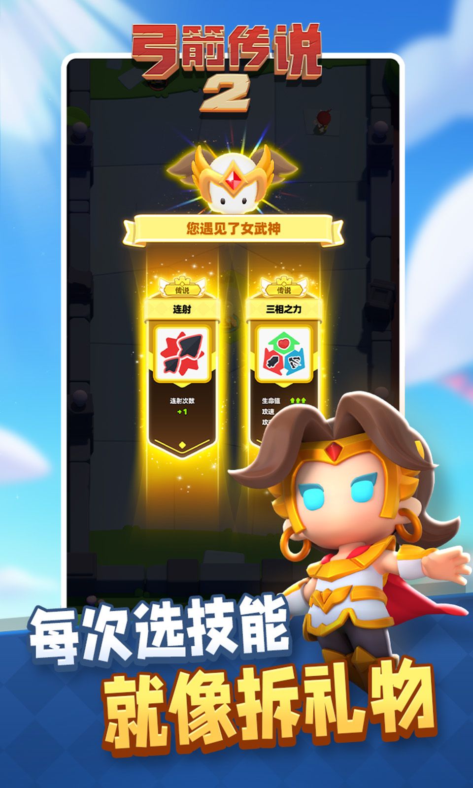 图片[1]-骨之王者 Build.20731153（King of Bones）免安装英文版-测试