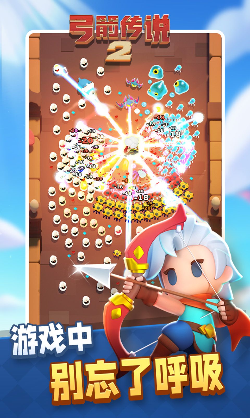 图片[1]-骨之王者 Build.20731153（King of Bones）免安装英文版-测试