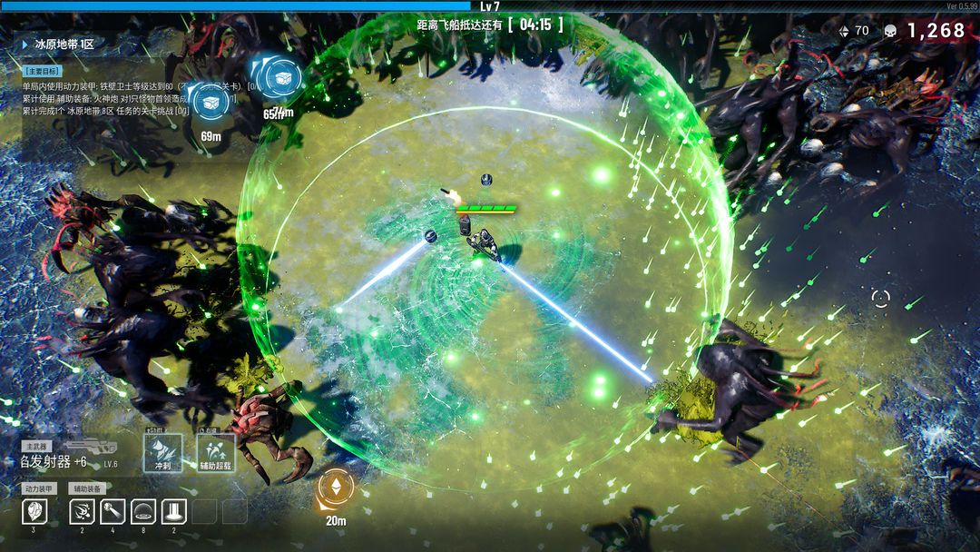 图片[1]-骨之王者 Build.20731153（King of Bones）免安装英文版-测试