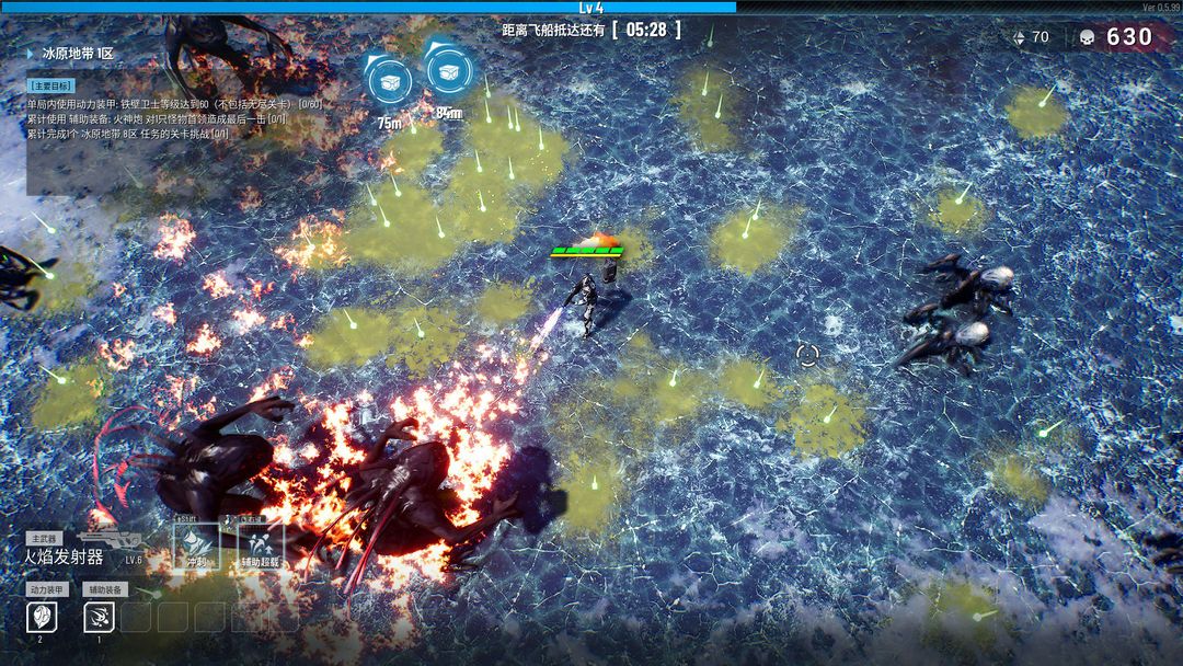 图片[1]-骨之王者 Build.20731153（King of Bones）免安装英文版-测试