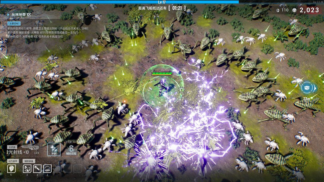 图片[1]-骨之王者 Build.20731153（King of Bones）免安装英文版-测试