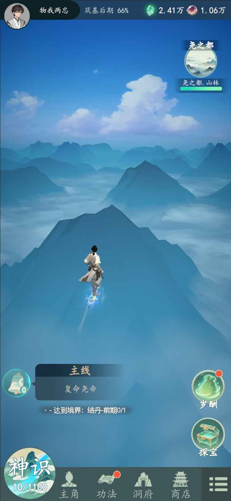 图片[1]-骨之王者 Build.20731153（King of Bones）免安装英文版-测试