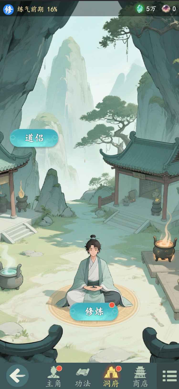 图片[1]-骨之王者 Build.20731153（King of Bones）免安装英文版-测试