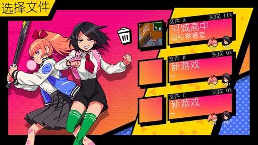 图片[1]-骨之王者 Build.20731153（King of Bones）免安装英文版-测试