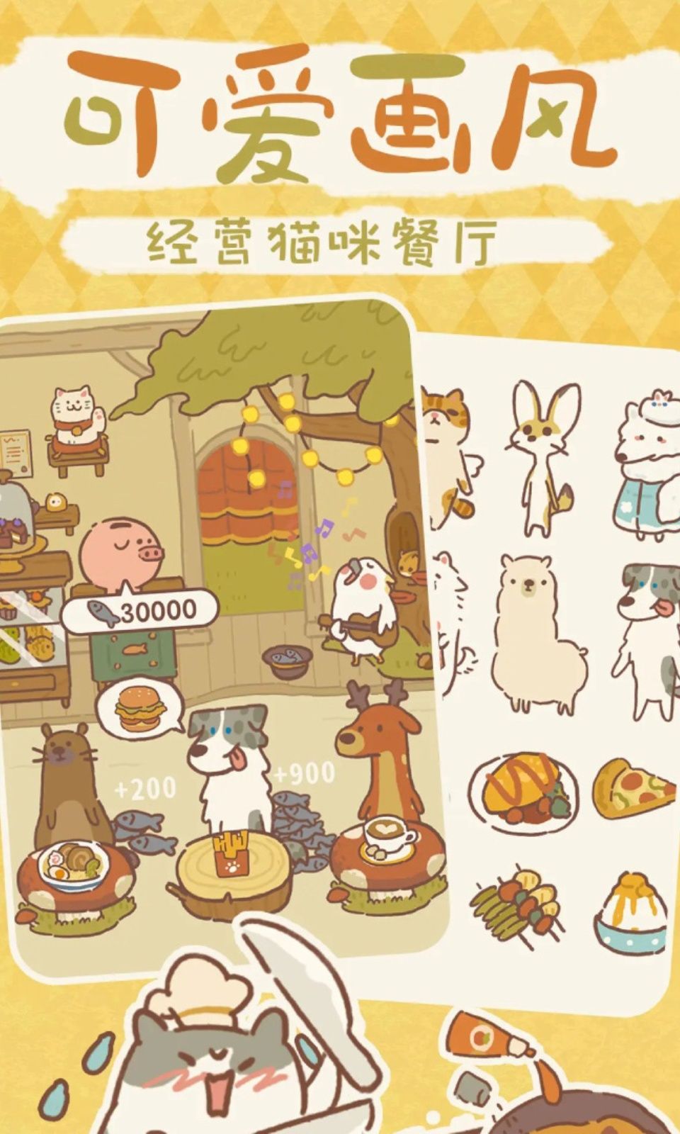 图片[1]-骨之王者 Build.20731153（King of Bones）免安装英文版-测试