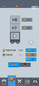 图片[1]-骨之王者 Build.20731153（King of Bones）免安装英文版-测试