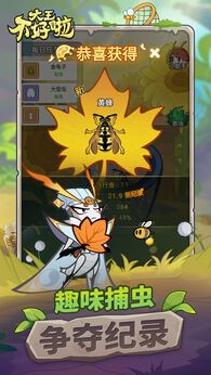 图片[1]-骨之王者 Build.20731153（King of Bones）免安装英文版-测试