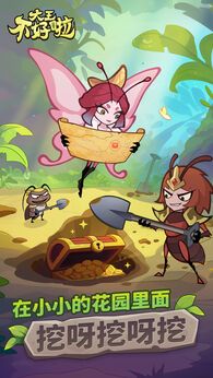 图片[1]-骨之王者 Build.20731153（King of Bones）免安装英文版-测试