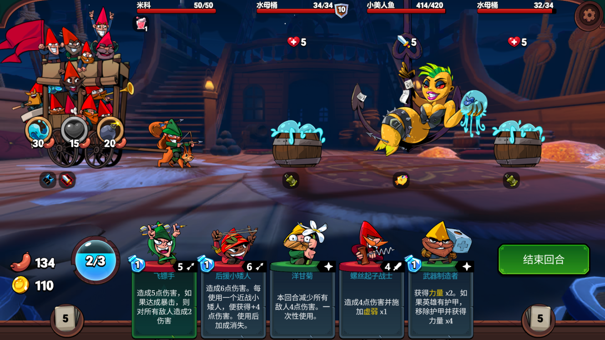 图片[1]-骨之王者 Build.20731153（King of Bones）免安装英文版-测试