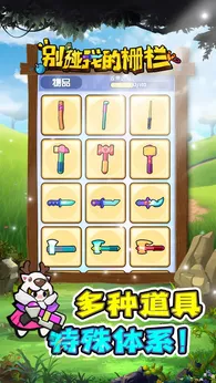 图片[1]-骨之王者 Build.20731153（King of Bones）免安装英文版-测试