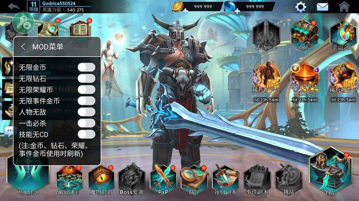 图片[1]-骨之王者 Build.20731153（King of Bones）免安装英文版-测试