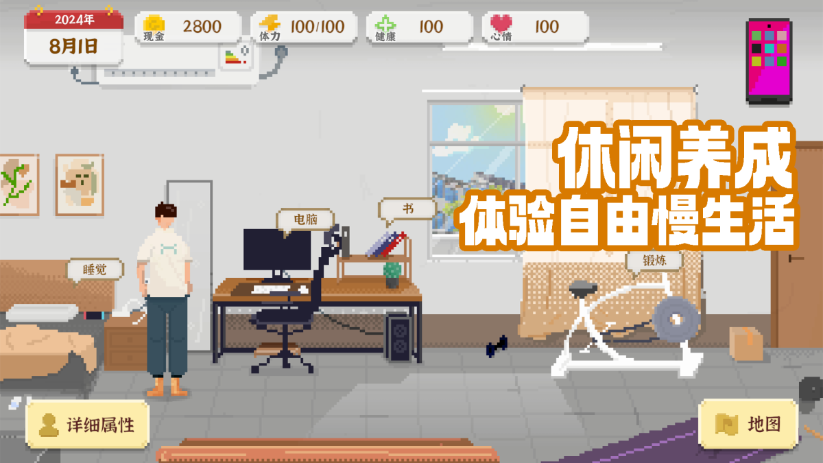 图片[1]-骨之王者 Build.20731153（King of Bones）免安装英文版-测试