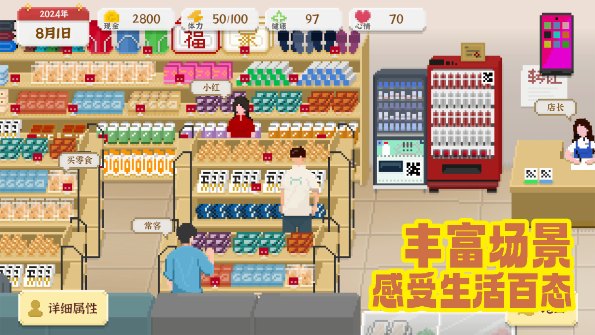 图片[1]-骨之王者 Build.20731153（King of Bones）免安装英文版-测试