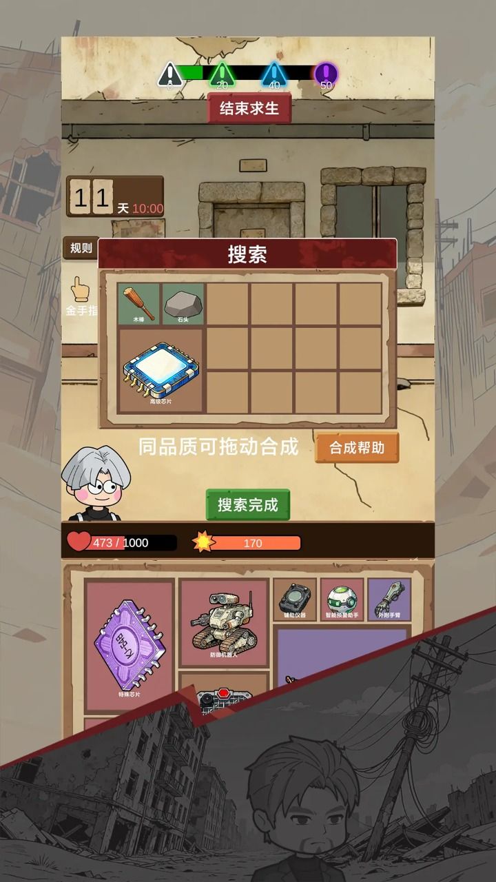 图片[1]-骨之王者 Build.20731153（King of Bones）免安装英文版-测试